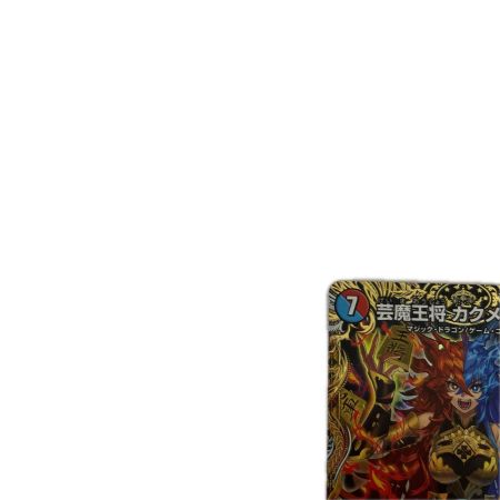 トレカ デュエルマスターズ 芸魔王将 カクメイジン 25RP2ORSP1/SP5