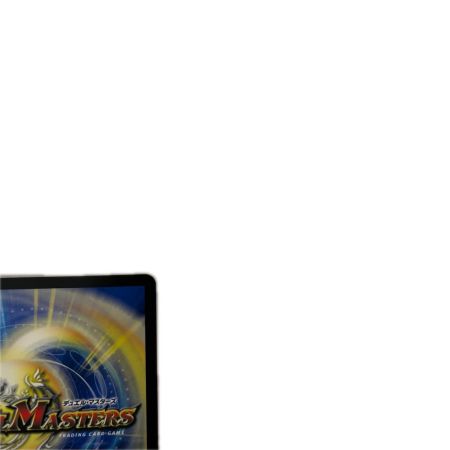 トレカ デュエルマスターズ 邪幽 ジャヴェール/「ヤベーのを見たいか？」 26EX1SRN4/N25