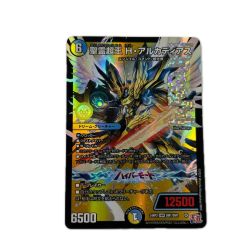 トレカ デュエルマスターズ 聖霊超王 H・アルカディアス DM24RP2DM1/DM1 Bランク