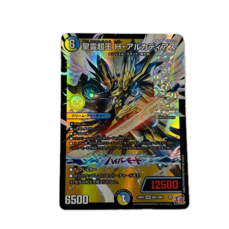 トレカ デュエルマスターズ 聖霊超王 H・アルカディアス DM24RP2DM1/DM1