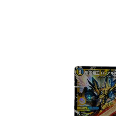トレカ デュエルマスターズ 聖霊超王 H・アルカディアス DM24RP2DM1/DM1