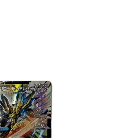 トレカ デュエルマスターズ 聖霊超王 H・アルカディアス DM24RP2DM1/DM1