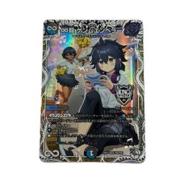 トレカ デュエルマスターズ ∞龍 ゲンムエンペラー 25EX1KGMPR2/PR5 Bランク