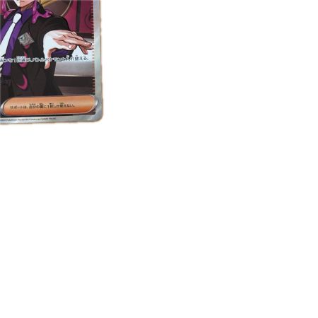 トレカ ポケモンカード ボスの指令 760/742/MC/B