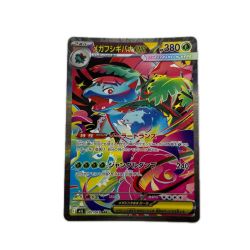 トレカ ポケモンカード メガフシギバナex 087/063/M1L/B SAR Bランク
