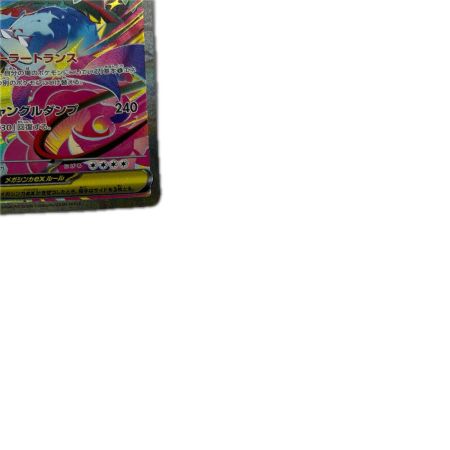 トレカ ポケモンカード メガフシギバナex 087/063/M1L/B SAR