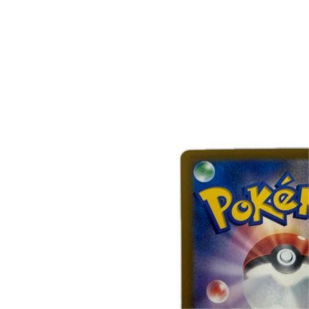 トレカ ポケモンカード メガフシギバナex 087/063/M1L/B SAR