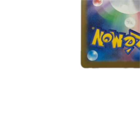 トレカ ポケモンカード メガフシギバナex 087/063/M1L/B SAR