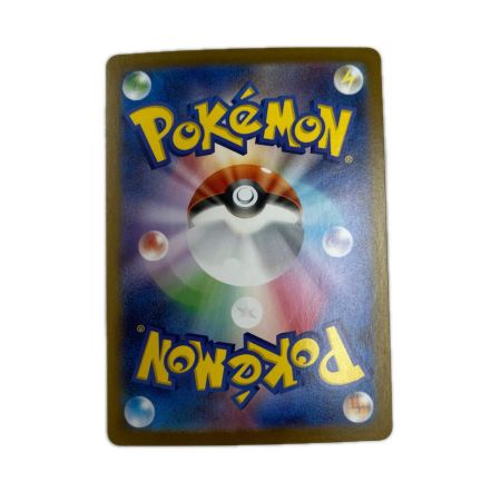 トレカ ポケモンカード ポカブ 096/086/SV11W/B AR