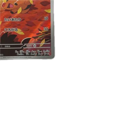 トレカ ポケモンカード ポカブ 096/086/SV11W/B AR