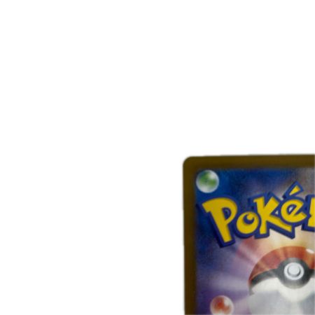 トレカ ポケモンカード ポカブ 096/086/SV11W/B AR