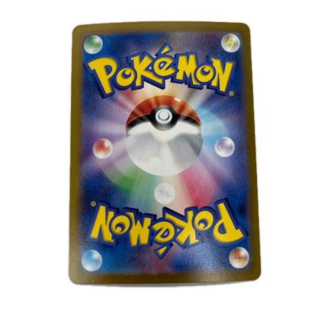 トレカ ポケモンカード ピカチュウex 122/106/SV8/B SR