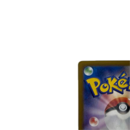 トレカ ポケモンカード ピカチュウex 122/106/SV8/B SR