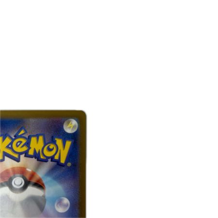 トレカ ポケモンカード ピカチュウex 122/106/SV8/B SR