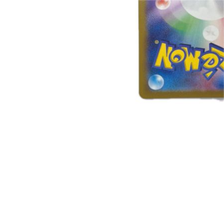 トレカ ポケモンカード ピカチュウex 122/106/SV8/B SR