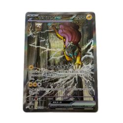 トレカ ポケモンカード ライコウex 108/076/M6/B SAR Bランク