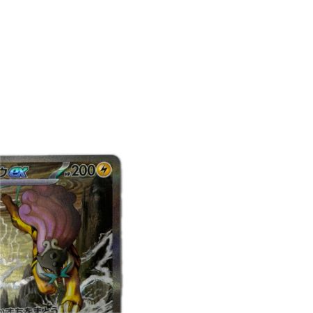 トレカ ポケモンカード ライコウex 108/076/M6/B SAR