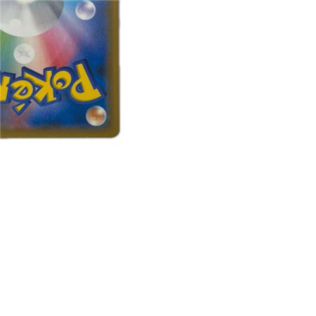 トレカ ポケモンカード ベトベトン＆アローラベトベトンGX 099/095/SM10/B SR