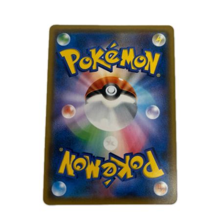 トレカ ポケモンカード ベトベトン＆アローラベトベトンGX 099/095/SM10/B SR