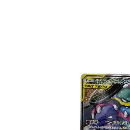 トレカ ポケモンカード ベトベトン＆アローラベトベトンGX 099/095/SM10/B SR