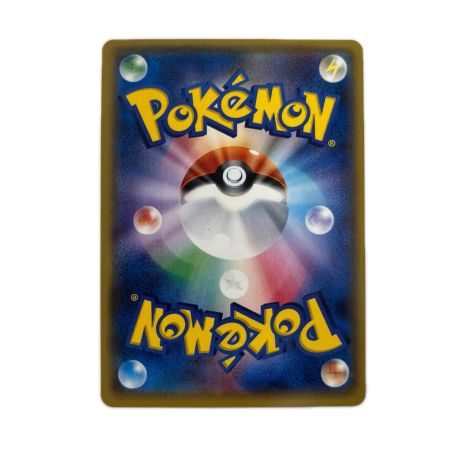 トレカ ポケモンカード ルガルガンGX 054/049/SM2+/B SR