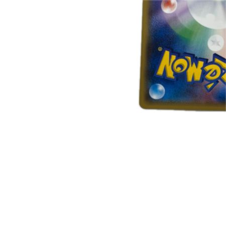 トレカ ポケモンカード ルガルガンGX 054/049/SM2+/B SR