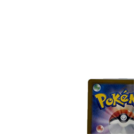 トレカ ポケモンカード トドロクツキex 218/187/SV8a/B SAR