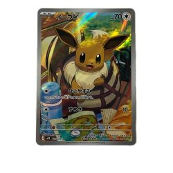 トレカ ポケモンカード イーブイ 020/019/MEE Bランク