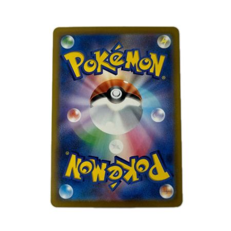トレカ ポケモンカード イーブイ 020/019/MEE