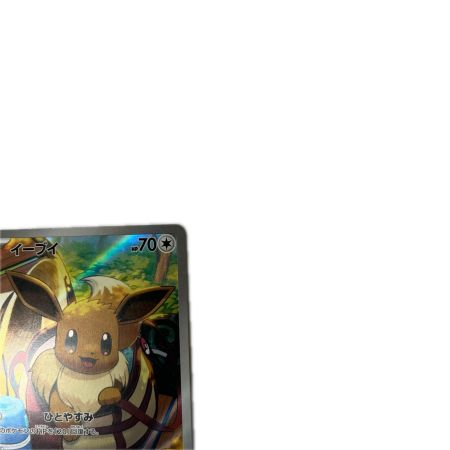 トレカ ポケモンカード イーブイ 020/019/MEE