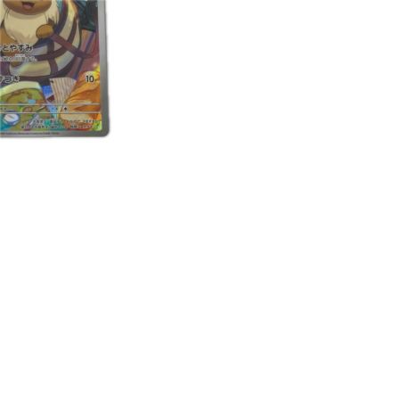 トレカ ポケモンカード イーブイ 020/019/MEE