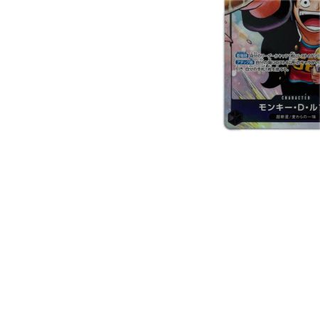 トレカ ワンピース モンキー・D・ルフィ P/075