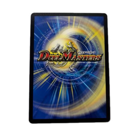 トレカ デュエルマスターズ 月下卍壊 ガ・リュミーズ 25EX3SRCSP1/CSP5