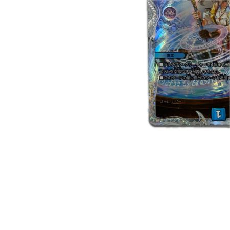 トレカ デュエルマスターズ 月下卍壊 ガ・リュミーズ 25EX3SRCSP1/CSP5