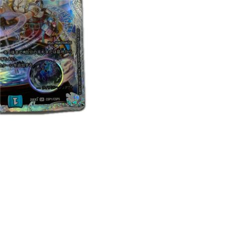 トレカ デュエルマスターズ 月下卍壊 ガ・リュミーズ 25EX3SRCSP1/CSP5