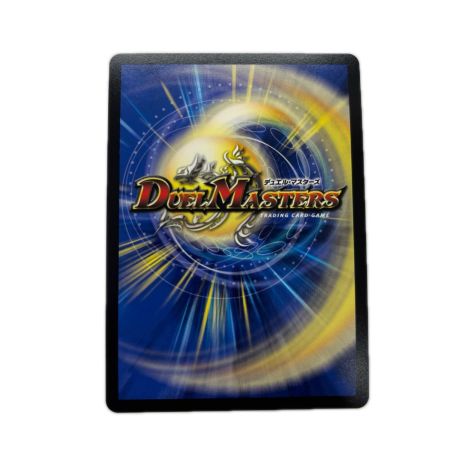 トレカ デュエルマスターズ 天革の騎令嬢 ミラクルステラ25EX1SR6/89