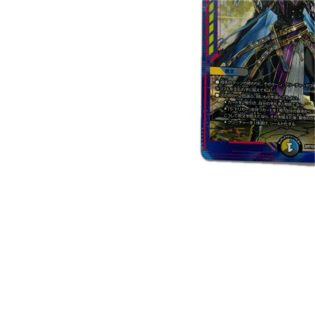 トレカ デュエルマスターズ 真気楼と誠偽感の決断 ARTG02SR2/5