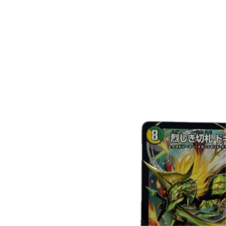 トレカ デュエルマスターズ 烈しき切札 ドギラゴン逆 26RP2DMRDM1/DM1