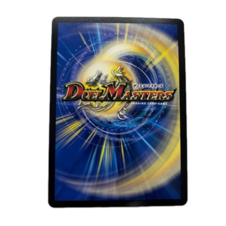 トレカ デュエルマスターズ 竜皇神 ボルシャック・バクテラス DM23RP42B/22
