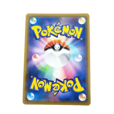 トレカ ポケモンカード リーリエのピッピ人形 074/049/SM11b/B UR