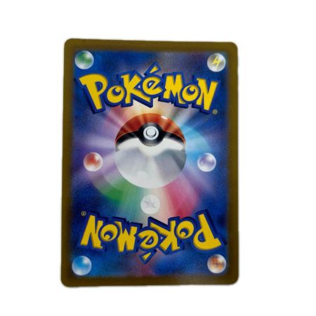 トレカ ポケモンカード リザードンV 211/172/S12a/B SAR