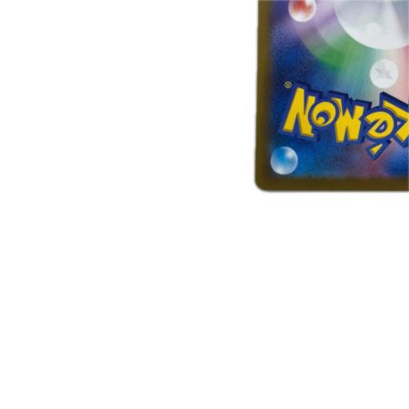トレカ ポケモンカード リザードンV 211/172/S12a/B SAR