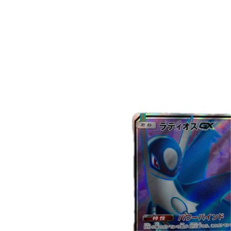 トレカ ポケモンカード ラティオスGX 099/094/SM11/B SR