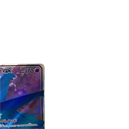 トレカ ポケモンカード ラティオスGX 099/094/SM11/B SR