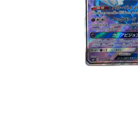 トレカ ポケモンカード ラティオスGX 099/094/SM11/B SR