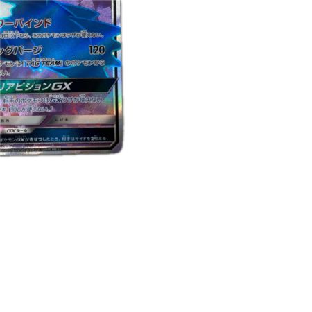 トレカ ポケモンカード ラティオスGX 099/094/SM11/B SR