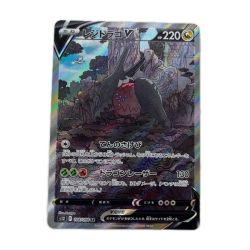 トレカ ポケモンカード レジドラゴV 108/098/S12/B SR Bランク