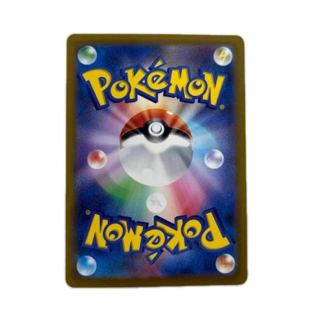 トレカ ポケモンカード レジドラゴV 108/098/S12/B SR