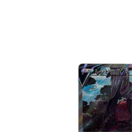 トレカ ポケモンカード レジドラゴV 108/098/S12/B SR