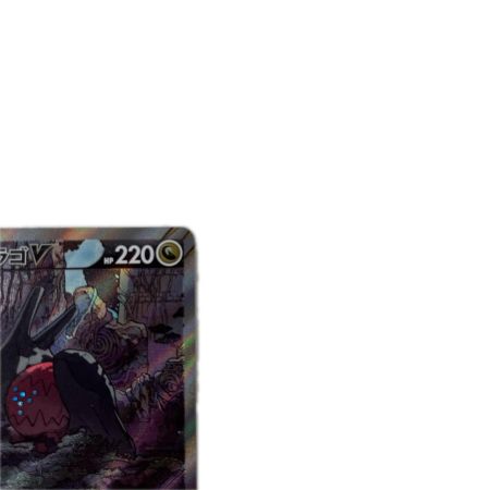 トレカ ポケモンカード レジドラゴV 108/098/S12/B SR